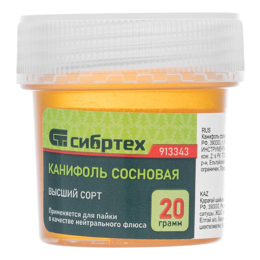 картинка Канифоль сосновая, банка 20 г, ГОСТ 19113-84 Сибртех от ООО "Строительный Крепеж"