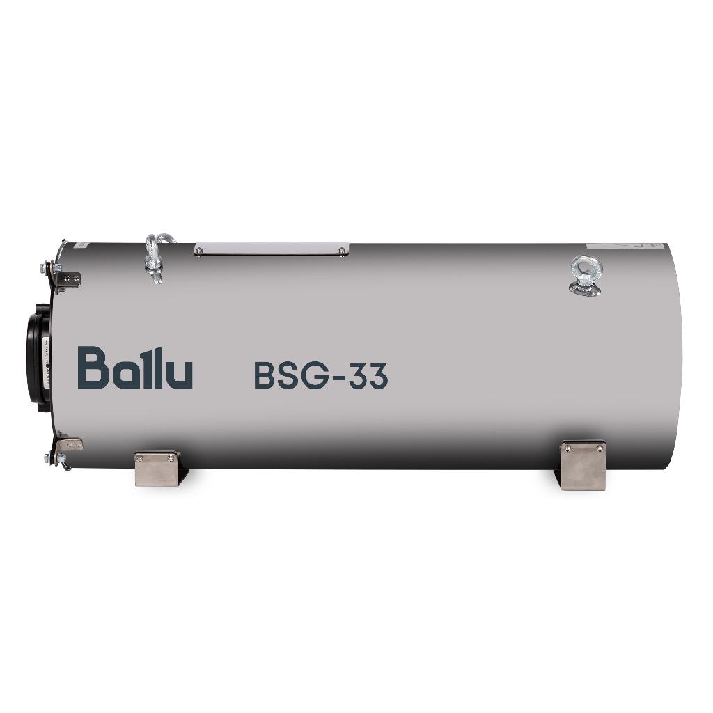 картинка Теплогенератор подвесной газовый Ballu BSG-33 от ООО «Строительный крепеж»