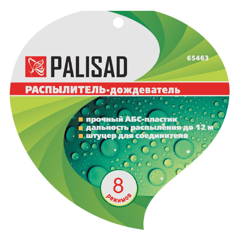 картинка Распылитель-дождеватель, 8-ми режимный, на подставке Palisad от ООО «Строительный крепеж»