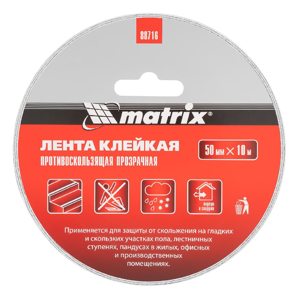 картинка Лента клейкая противоскользящая, прозрачная 50мм x 10 м Matrix от ООО "Строительный Крепеж"