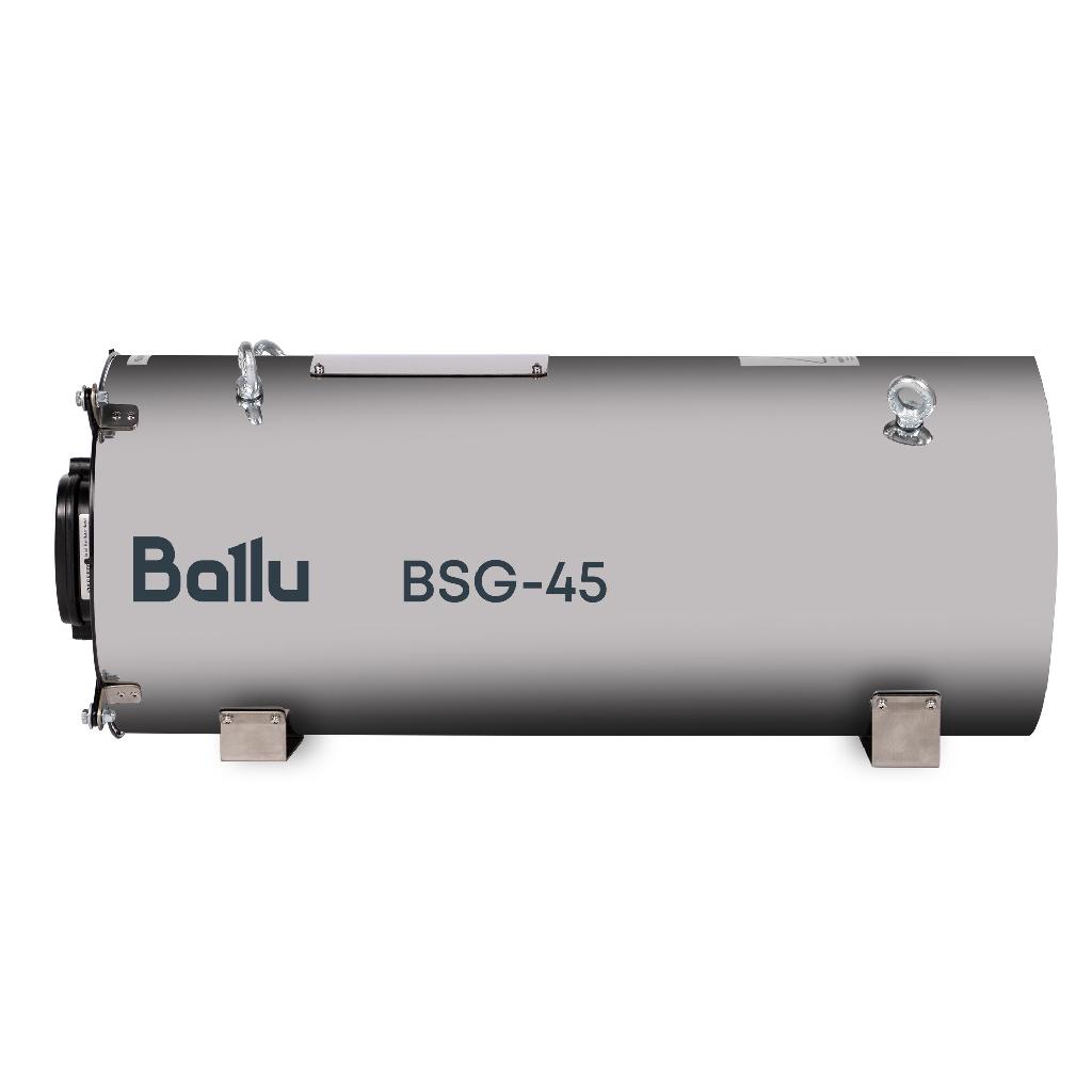 картинка Теплогенератор подвесной газовый Ballu BSG-45 от ООО «Строительный крепеж»