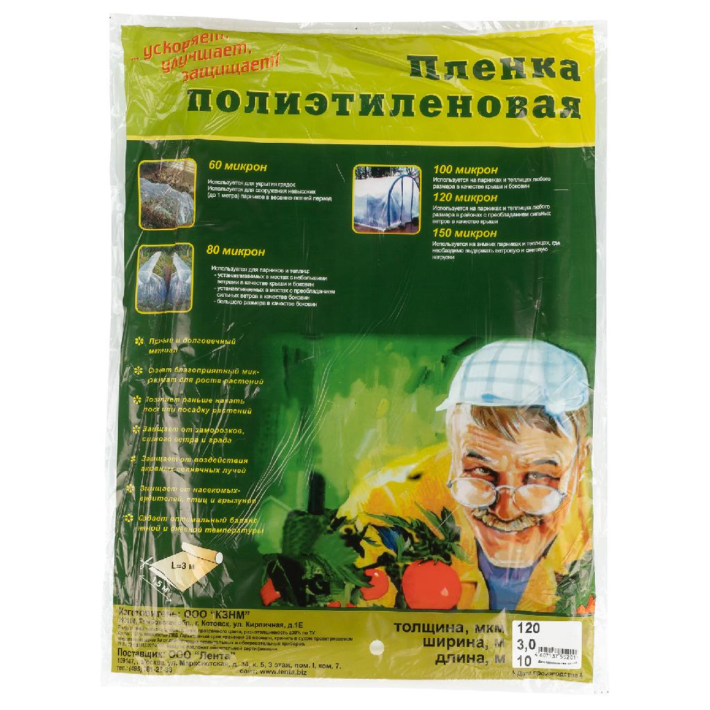 картинка Пленка п/э фас 10 x 3 м, 120 мкм от ООО «Строительный крепеж»