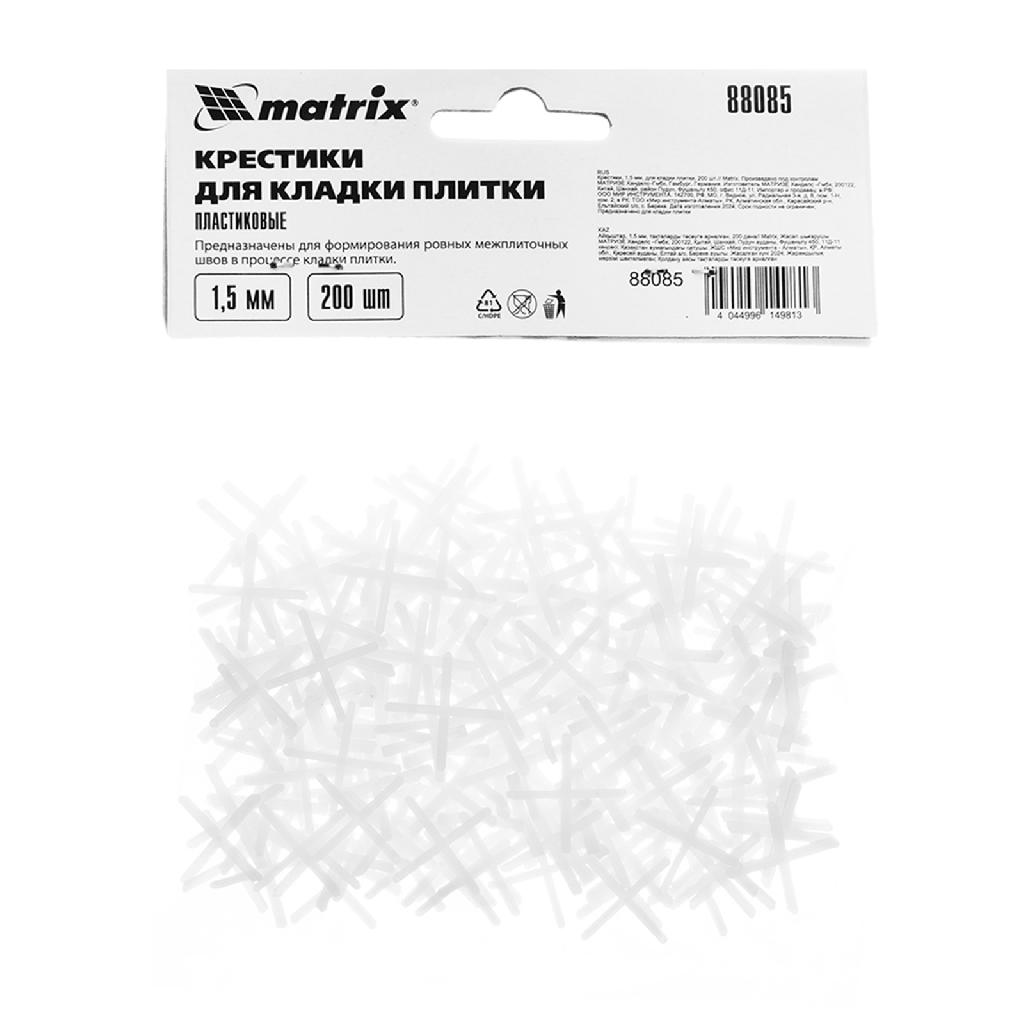 картинка Крестики, 1.5 мм, для кладки плитки, 200 шт Matrix от ООО "Строительный Крепеж"