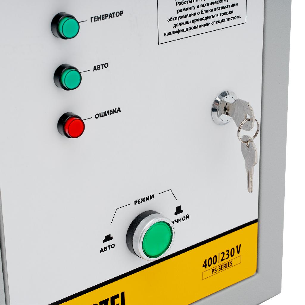 картинка Блок автоматического запуска генератора Energomatic PS 115 Denzel от ООО «Строительный крепеж»