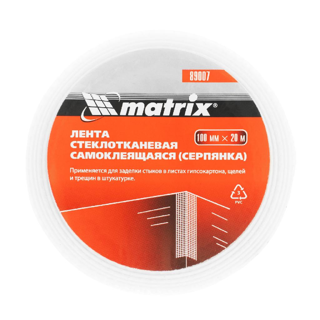 картинка Серпянка самоклеящаяся, 100 мм х 20 м Matrix от ООО "Строительный Крепеж"