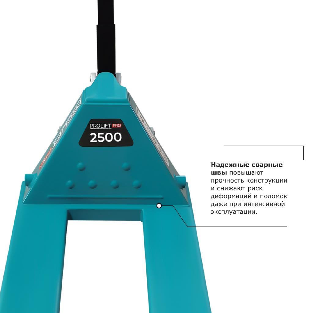 картинка Гидравлическая тележка PROLIFT PRO RT25 от ООО «Строительный крепеж»