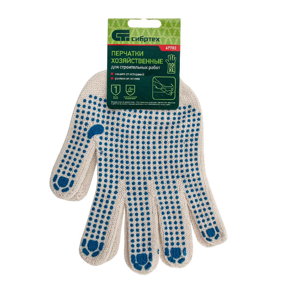 картинка Перчатки х/б, ПВХ покрытие, "Точка", 7 класс Сибртех от ООО «Строительный крепеж»