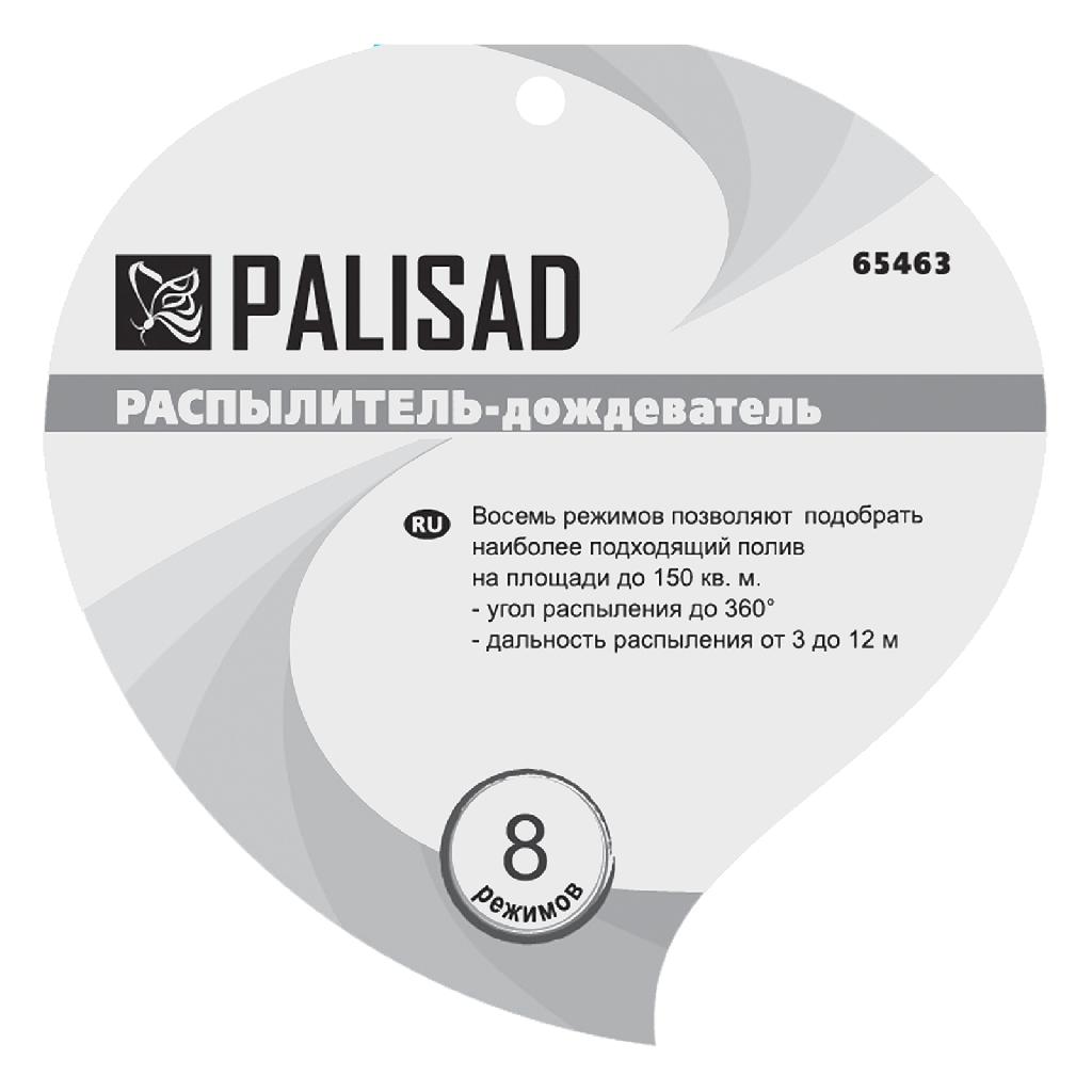 картинка Распылитель-дождеватель, 8-ми режимный, на подставке Palisad от ООО «Строительный крепеж»