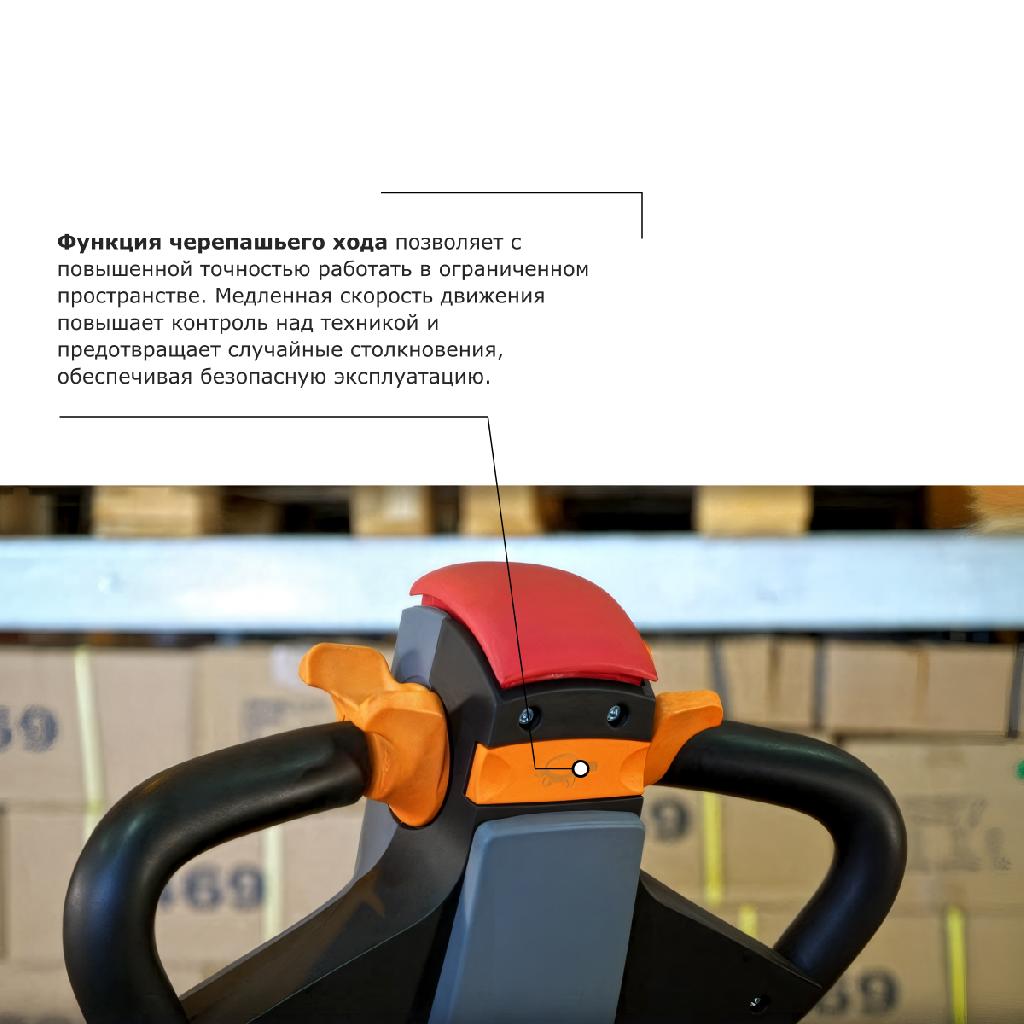 картинка Самоходная тележка с платформой PROLIFT PRO SRT20 от ООО «Строительный крепеж»