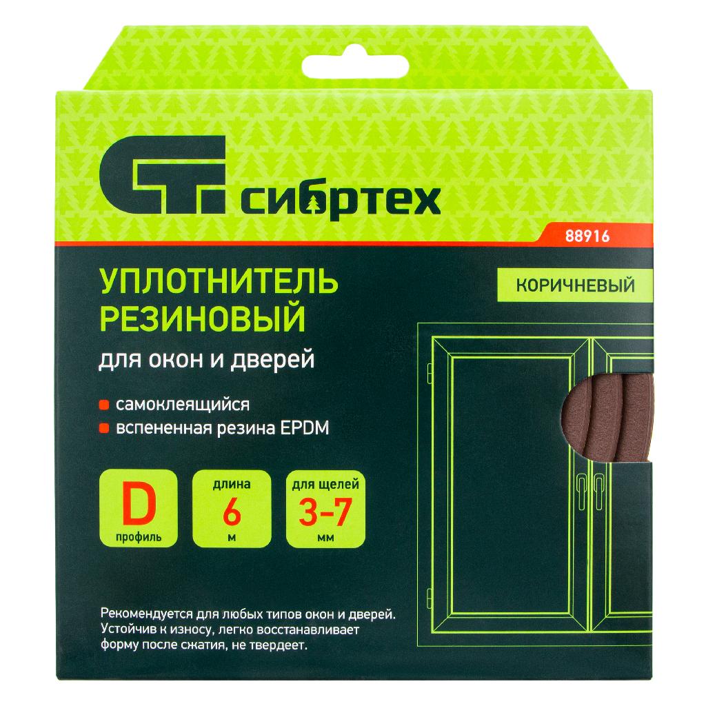 картинка Уплотнитель резиновый, 6 м, профиль "D", коричневый Сибртех от ООО "Строительный Крепеж"