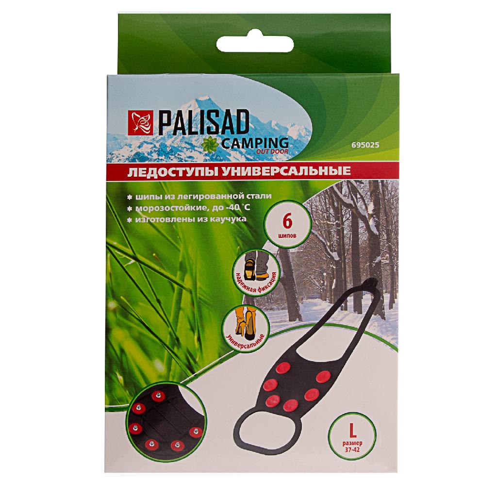 картинка Ледоступы универсальные, размер L (37-42) Camping Palisad от ООО «Строительный крепеж»