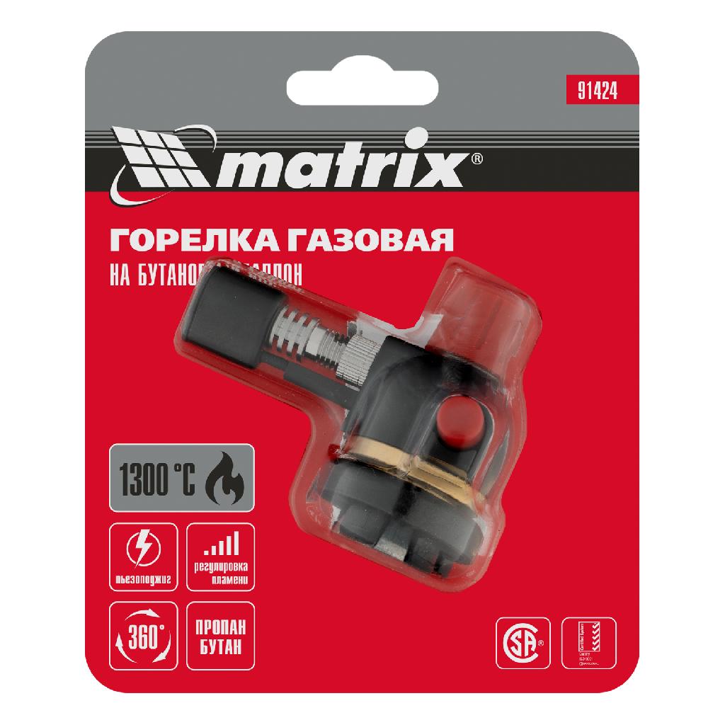картинка Профессиональная горелка на бутановый баллон, пьезоподжиг Matrix от ООО "Строительный Крепеж"