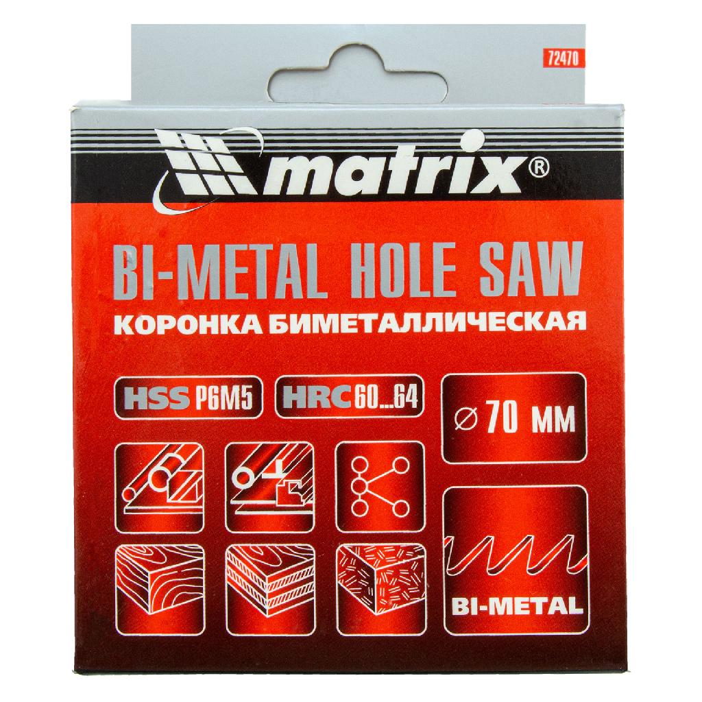 картинка Коронка Bimetal, 70 мм Matrix от ООО "Строительный Крепеж"