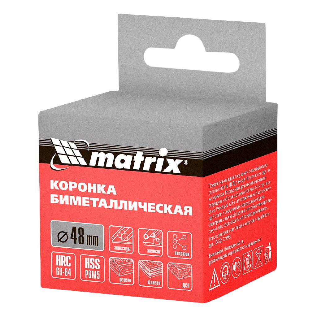 картинка Коронка Bimetal, 48 мм Matrix от ООО "Строительный Крепеж"