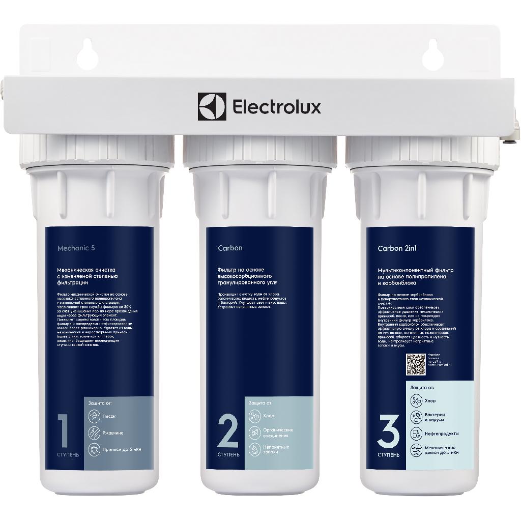картинка Фильтр для очистки воды Electrolux AquaModule Carbon 2in1 Prof от ООО «Строительный крепеж»