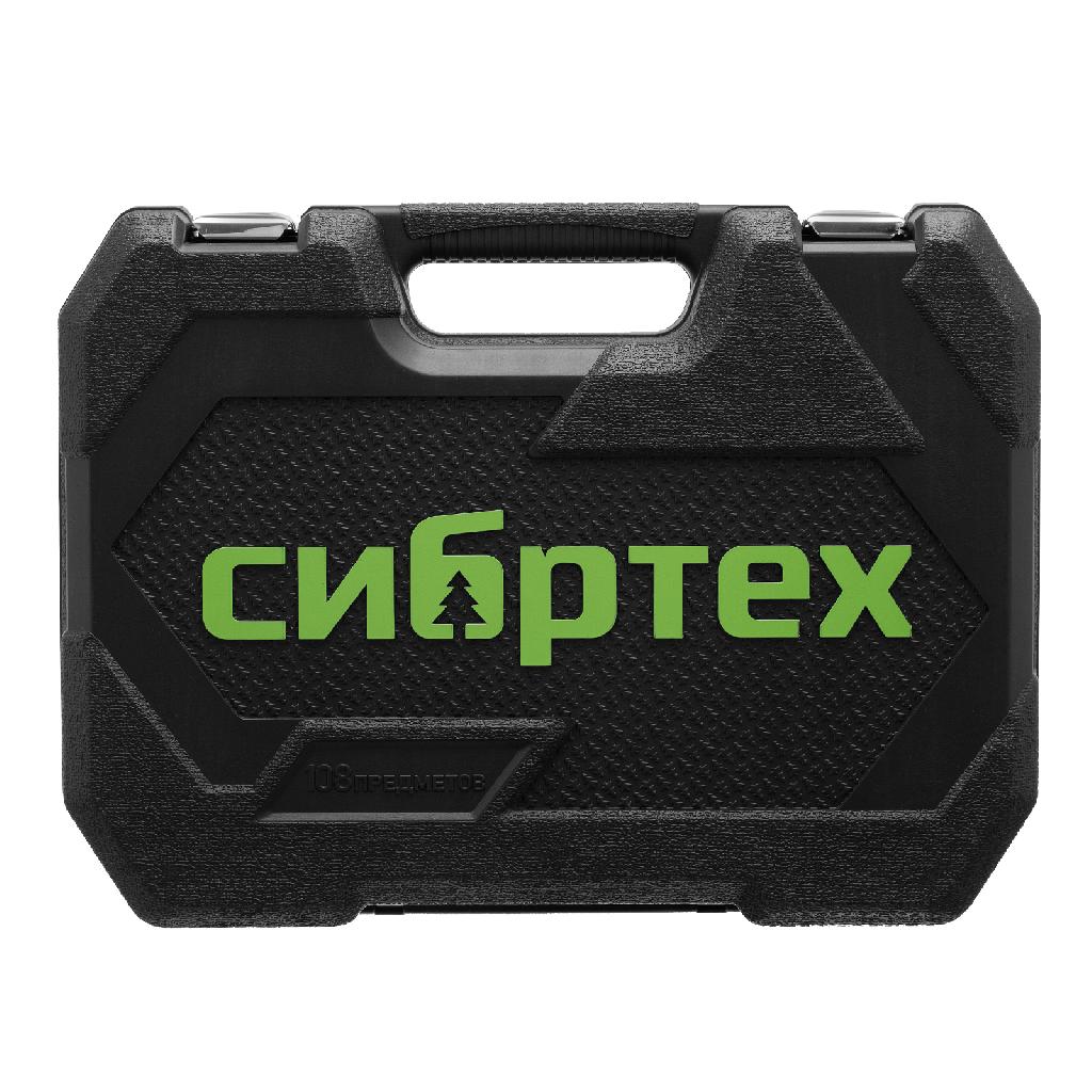 картинка Набор инструментов, 1/2", 1/4", 108 предметов// Сибртех от ООО "Строительный Крепеж"