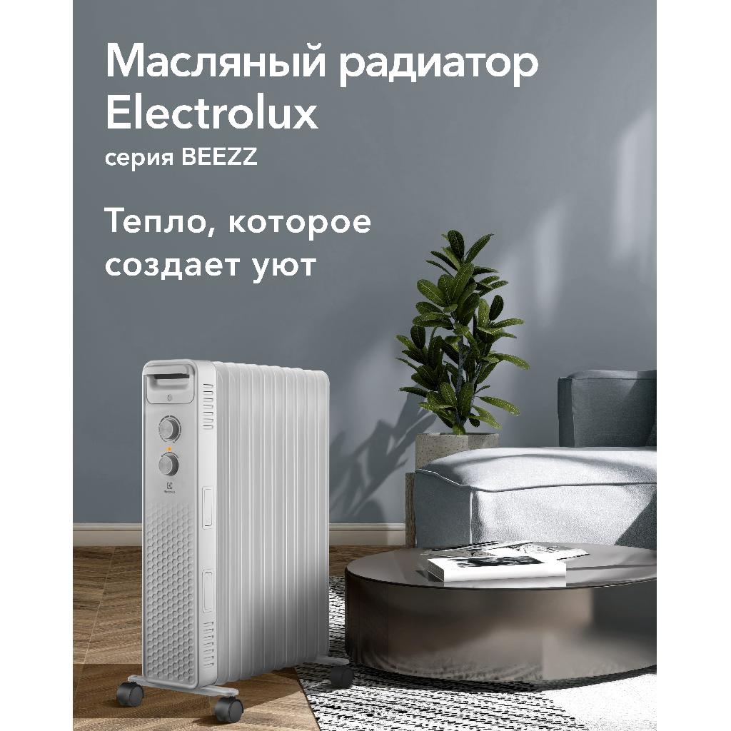 картинка Радиатор масляный Electrolux EOH/BE-11ZW от ООО «Строительный крепеж»