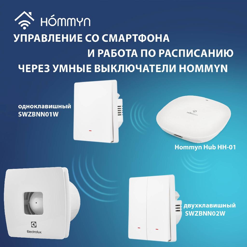картинка Вытяжной вентилятор EAF-120 от ООО «Строительный крепеж»