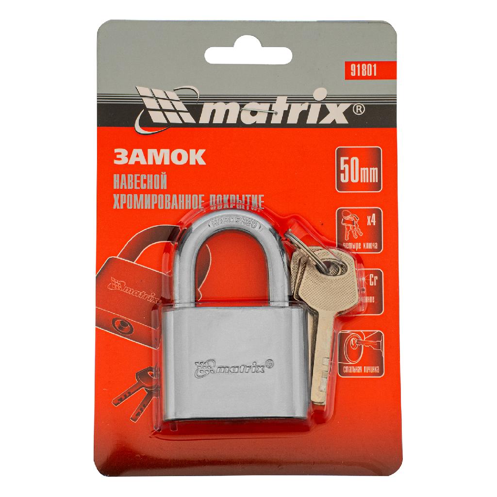 картинка Замок навесной, хромированное покрытие 50 мм Matrix от ООО "Строительный Крепеж"