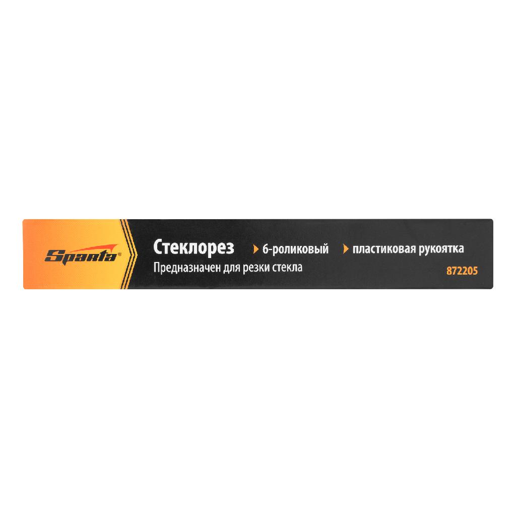 картинка Стеклорез шестироликовый с пластмассовой рукояткой Sparta от ООО "Строительный Крепеж"